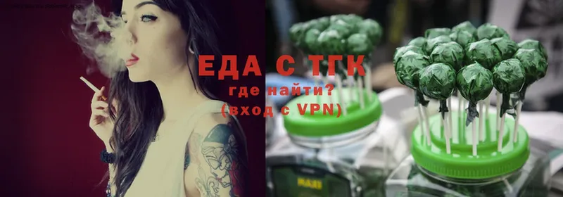 Еда ТГК марихуана  Инсар 